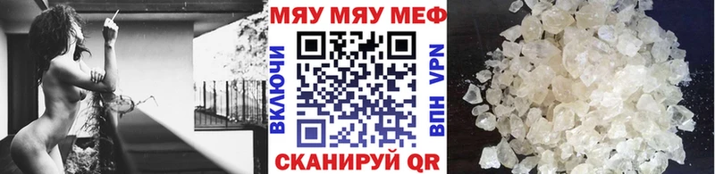 Какие есть наркотики Череповец Гашиш  Конопля  Кокаин  Меф 