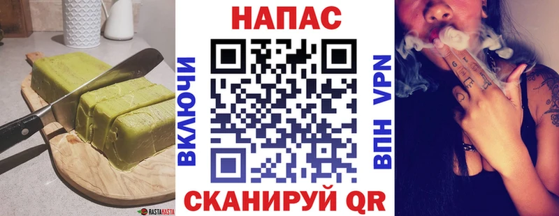 Еда ТГК конопля  магазин продажи   Череповец 