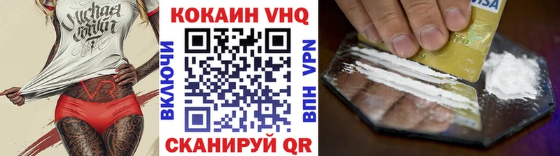 купить наркотик  Череповец  КОКАИН Эквадор 