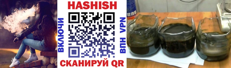 ГАШ hashish  кракен как зайти  Череповец 