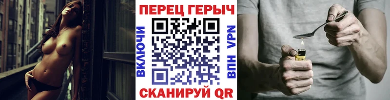 Героин белый  Череповец 