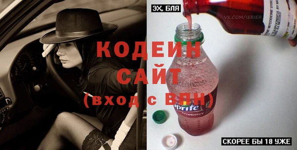 мяу мяу мука Бородино