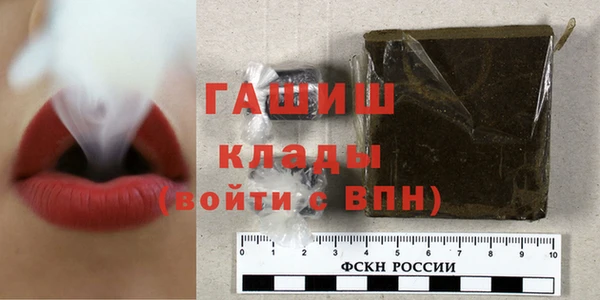 ешки Бронницы