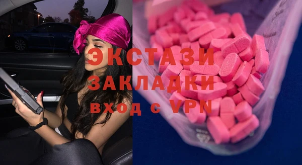 MDMA Медногорск