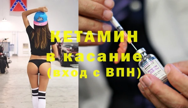 мяу мяу мука Бородино