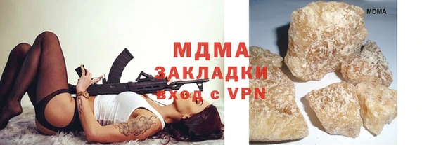 ешки Бронницы