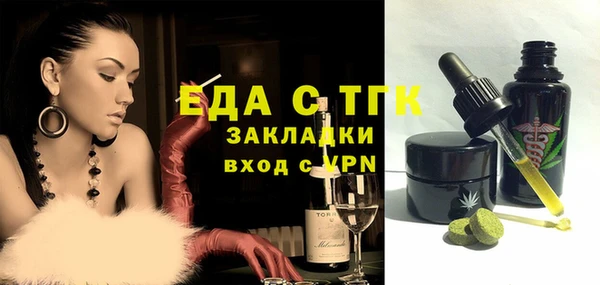 мяу мяу мука Бородино