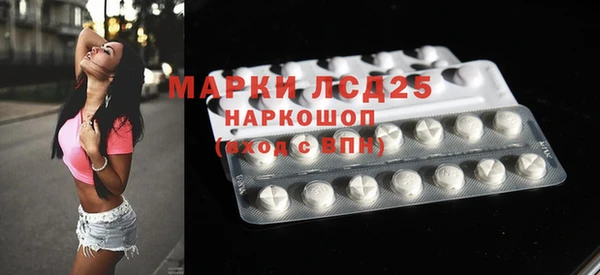 ешки Бронницы