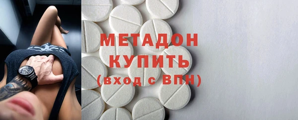 мяу мяу мука Бородино
