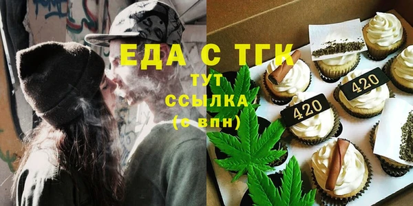 мяу мяу мука Бородино
