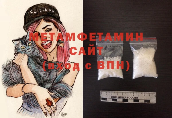ешки Бронницы