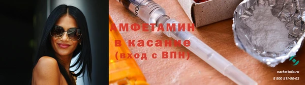 ешки Бронницы