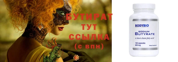 дмт Бугульма