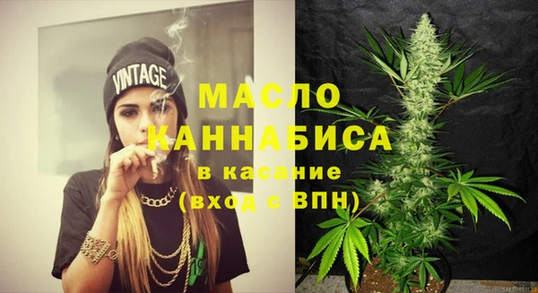 дмт Бугульма