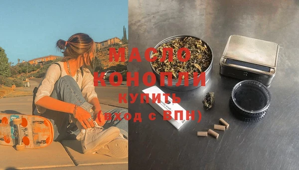 дмт Бугульма