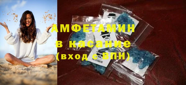 ешки Бронницы