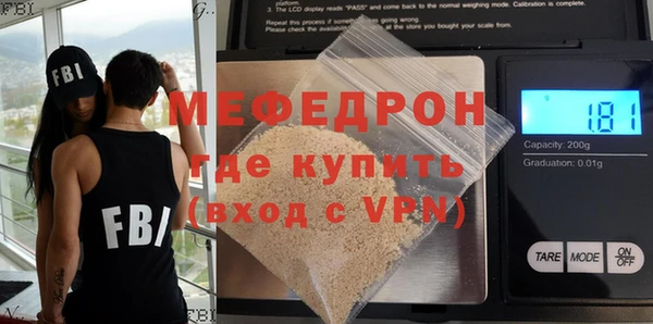 мяу мяу мука Бородино