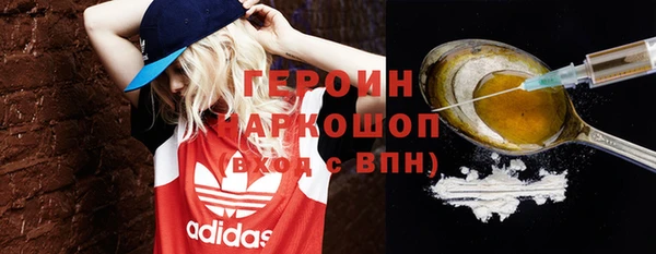 ешки Бронницы