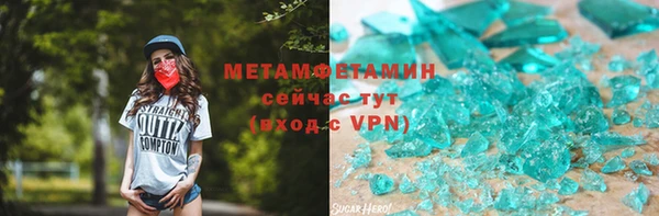 мяу мяу мука Бородино