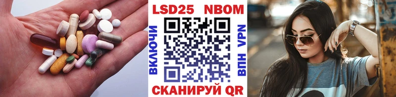 Лсд 25 экстази ecstasy  Череповец 