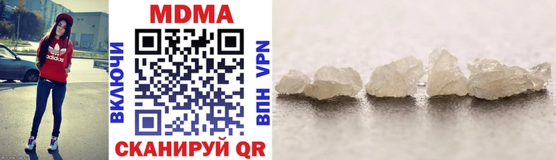 MDMA Molly  Череповец 