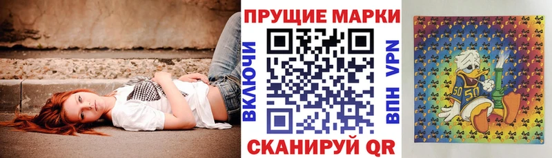 купить наркотик Череповец Марки NBOMe 1,5мг