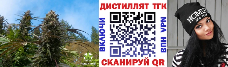 ТГК вейп с тгк  Череповец 